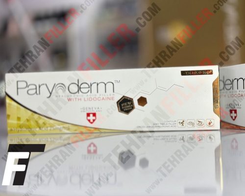 فیلر PARYODERM Soft پاریودرم - ده میل