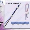 نخ پرکننده TRQ - PDO Mesh 23G-60  (بسته ۴عددی)