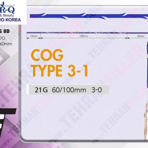 نخ لیفت ابرو TRQ - PDO COG4D Lblunt-21G/60(بسته 4عددی)