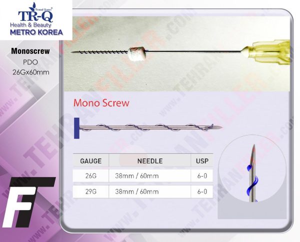 نخ جوانساز PDO - Mono Screw 26G/60  (بسته 10عددی)