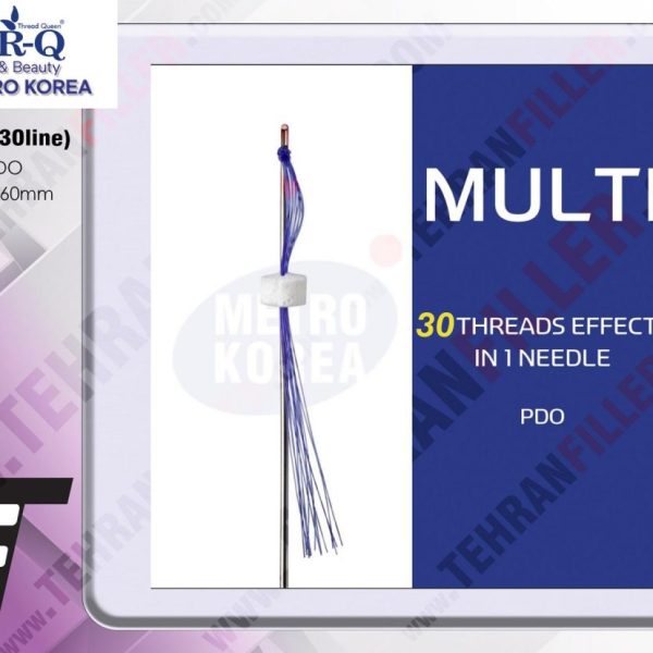 ۴ بسته نخ مولتی + ۱ بسته هدیه TRQ – PDO-Multi23G60